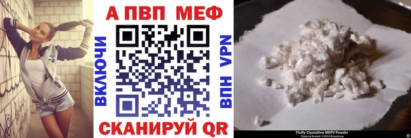 Купить МАРИХУАНА  Амфетамин  ГАШИШ  Метамфетамин  Меф мяу мяу  Калачинск