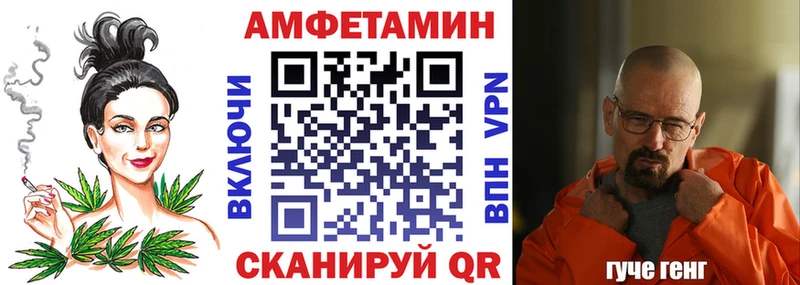 Купить закладки  Калачинск  АМФЕТАМИН 97% 