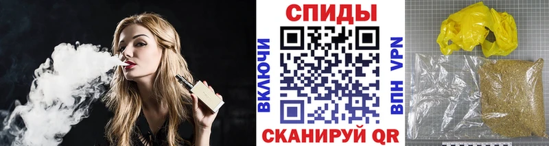 Бутират 1.4BDO  Купить  Калачинск 