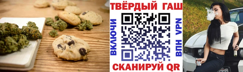 Купить  Калачинск  Cannafood конопля 