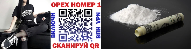 Купить  Калачинск  КОКАИН Fish Scale 