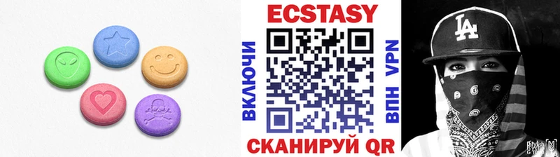 ЭКСТАЗИ 280 MDMA Купить Калачинск