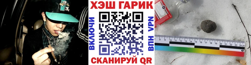 Купить закладки  Калачинск  Гашиш гашик 