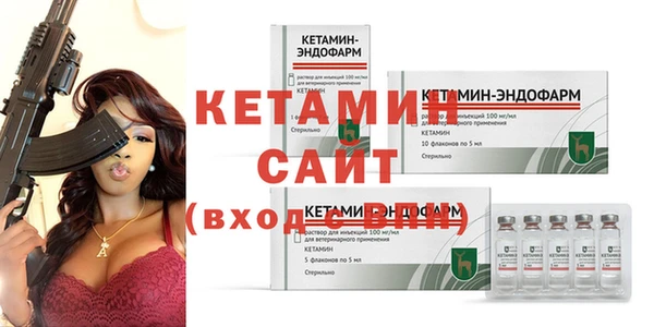 наркотики Бронницы