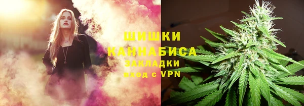 бутик Бугульма