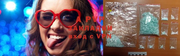 наркотики Бронницы
