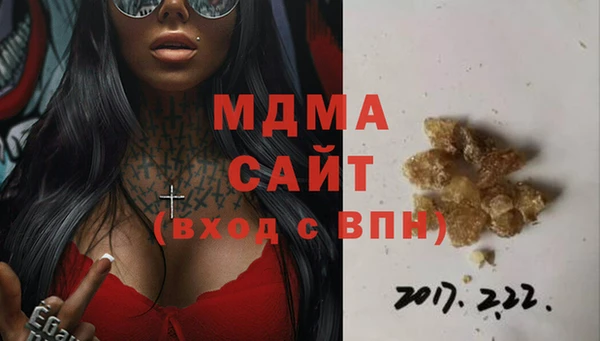 бутик Бугульма