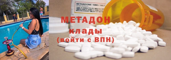 бутик Бугульма