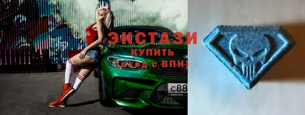 наркотики Бронницы