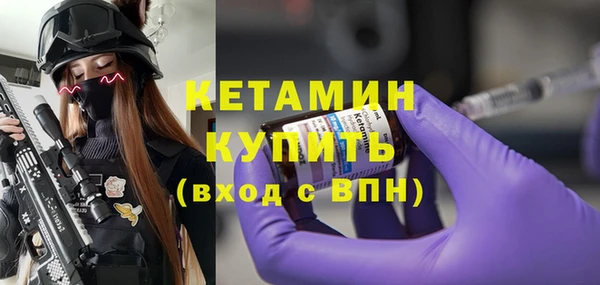 наркотики Бронницы