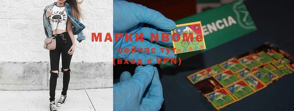наркотики Бронницы