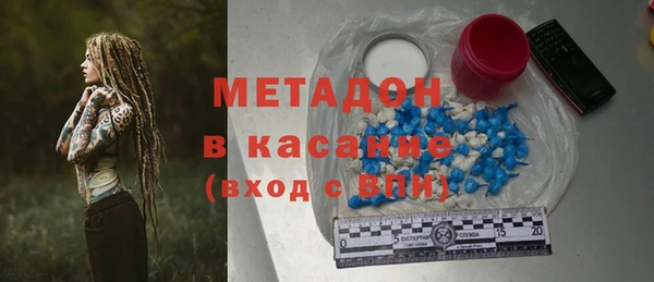 дживик Бородино
