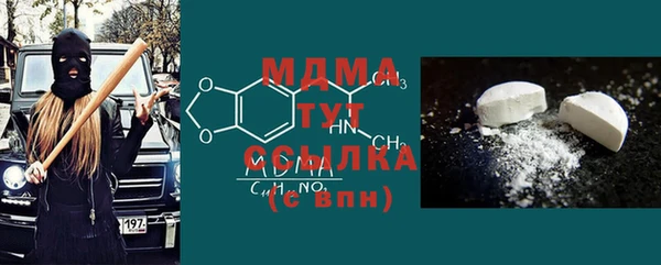 бутик Бугульма