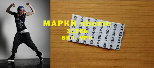 бутик Бугульма
