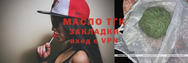 бутик Бугульма