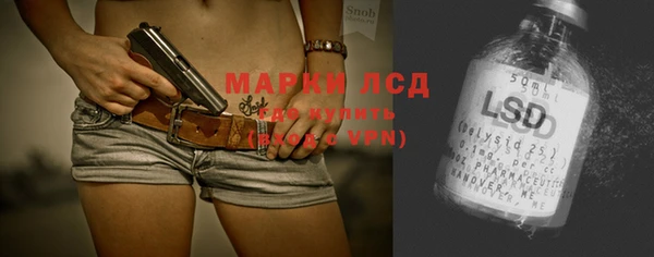 бутик Бугульма
