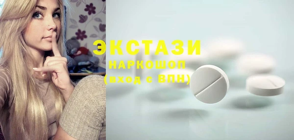 бутик Бугульма