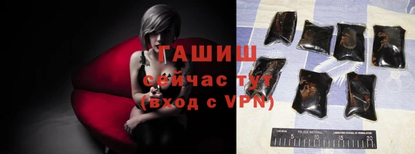 бутик Бугульма