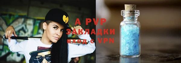 бутик Бугульма