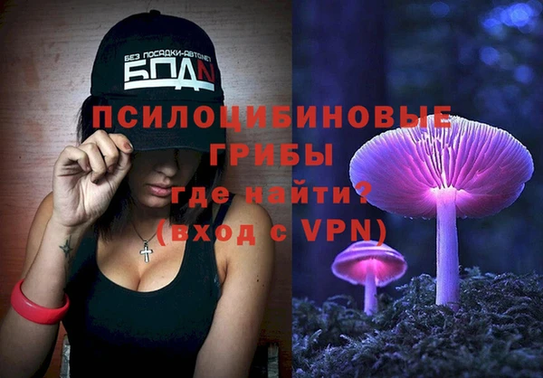 бутик Бугульма