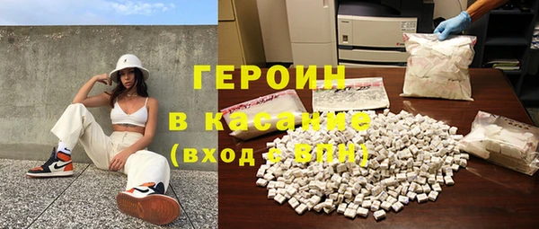 наркотики Бронницы