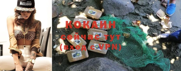 бутик Бугульма