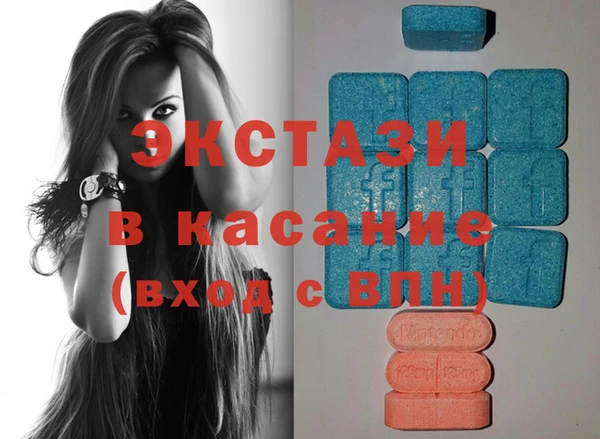 наркотики Бронницы