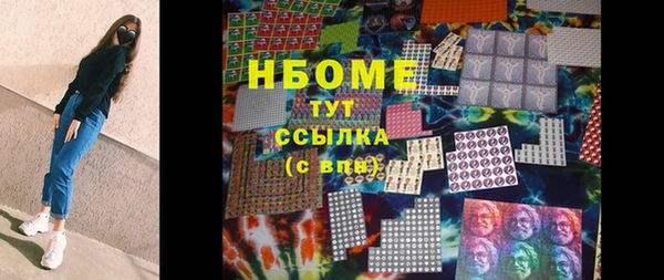 наркотики Бронницы