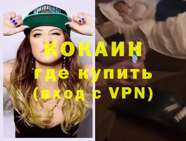 бутик Бугульма