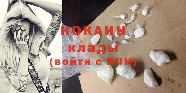 наркотики Бронницы