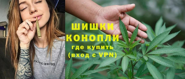 наркотики Бронницы
