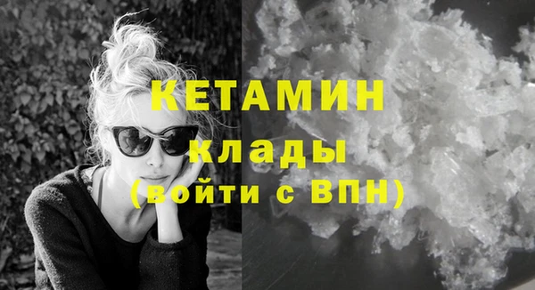 дживик Бородино