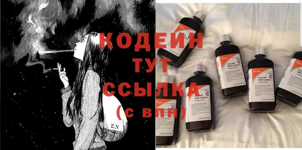 наркотики Бронницы