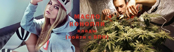 бутик Бугульма