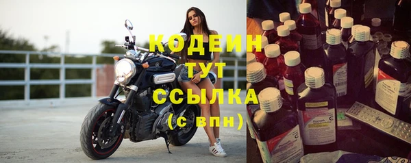 наркотики Бронницы