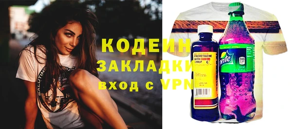 бутик Бугульма