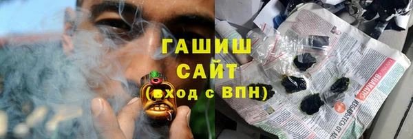 бутик Бугульма