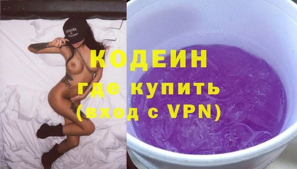 бутик Бугульма