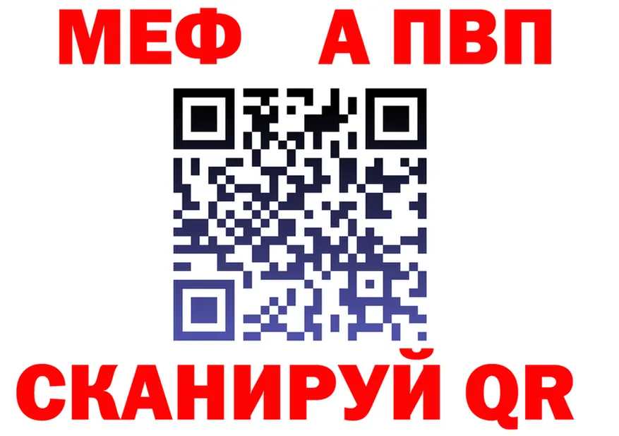 A PVP Crystall ONION shop mega Калачинск
