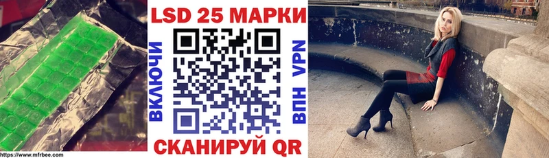 Лсд 25 экстази кислота  Купить где  Калачинск 