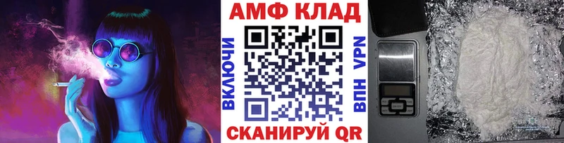Купить  Калачинск  Метамфетамин пудра 