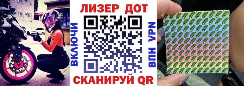 Марки NBOMe 1,5мг  Купить где  Калачинск 
