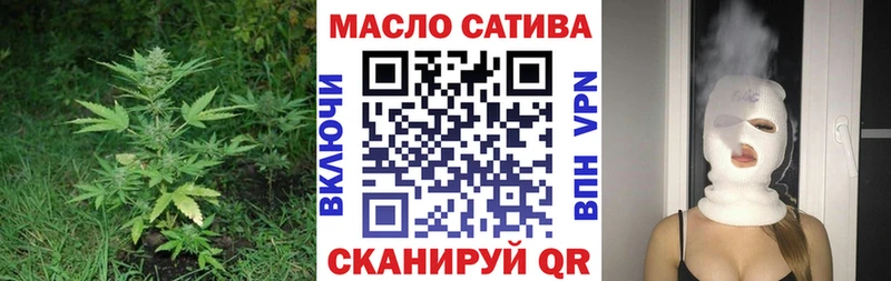 Дистиллят ТГК гашишное масло Калачинск