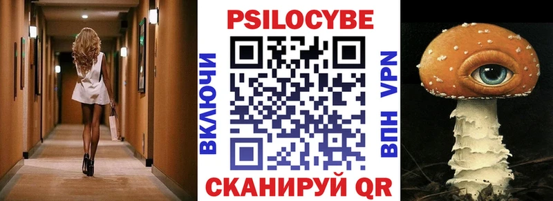 Галлюциногенные грибы GOLDEN TEACHER Купить где Калачинск