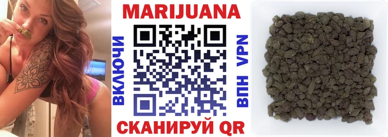 Бошки Шишки план  Купить где  Калачинск 